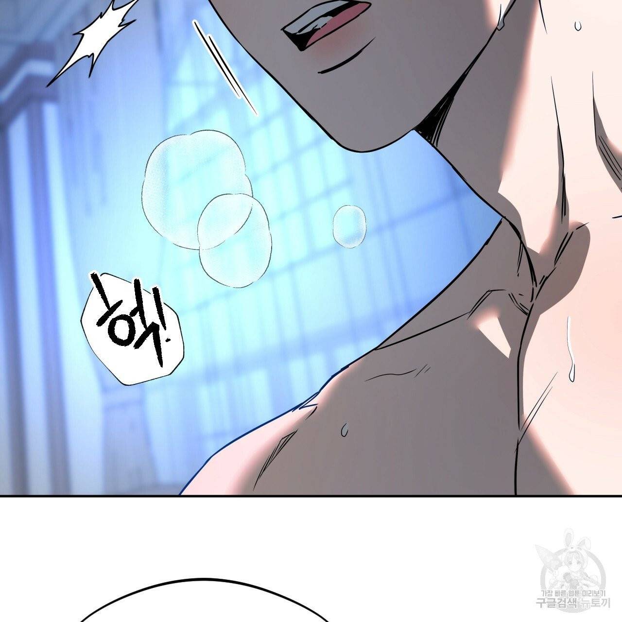 앙앙anan 39화 10
