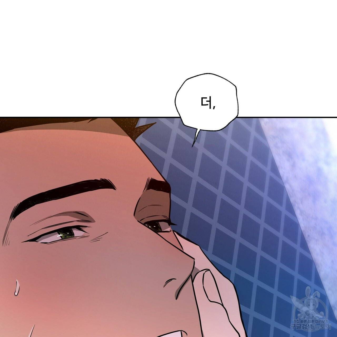 앙앙anan 39화 13