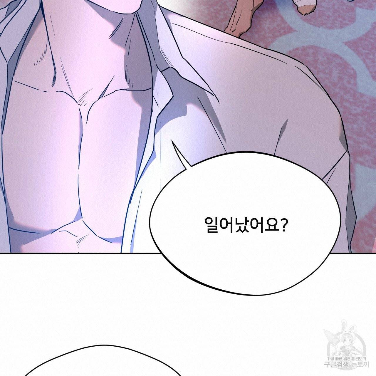 앙앙anan 39화 20