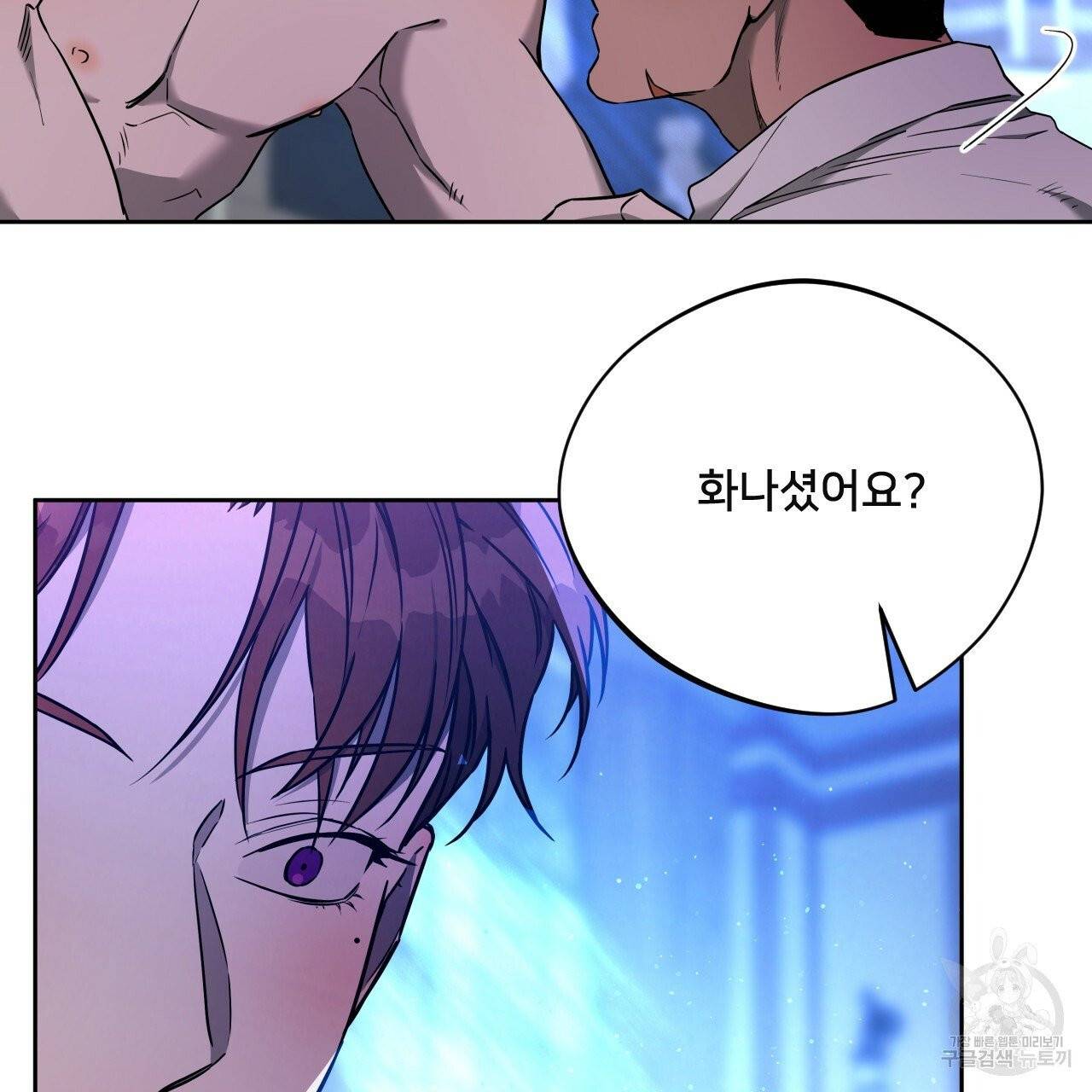 앙앙anan 39화 25