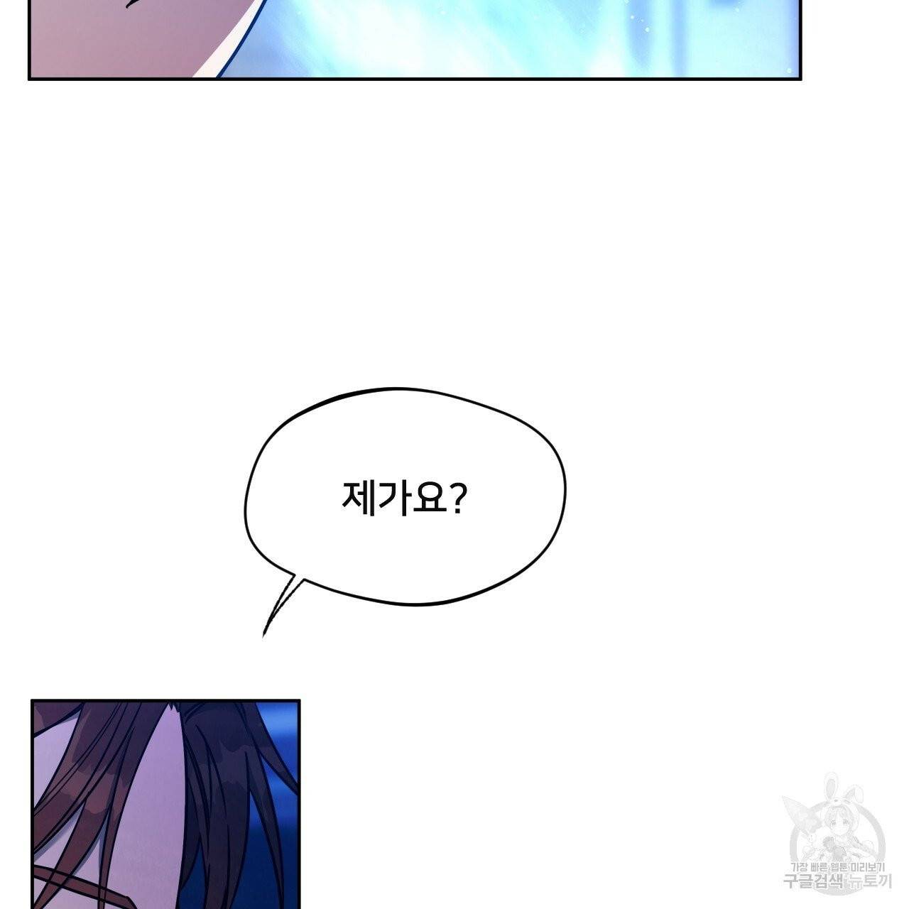 앙앙anan 39화 26