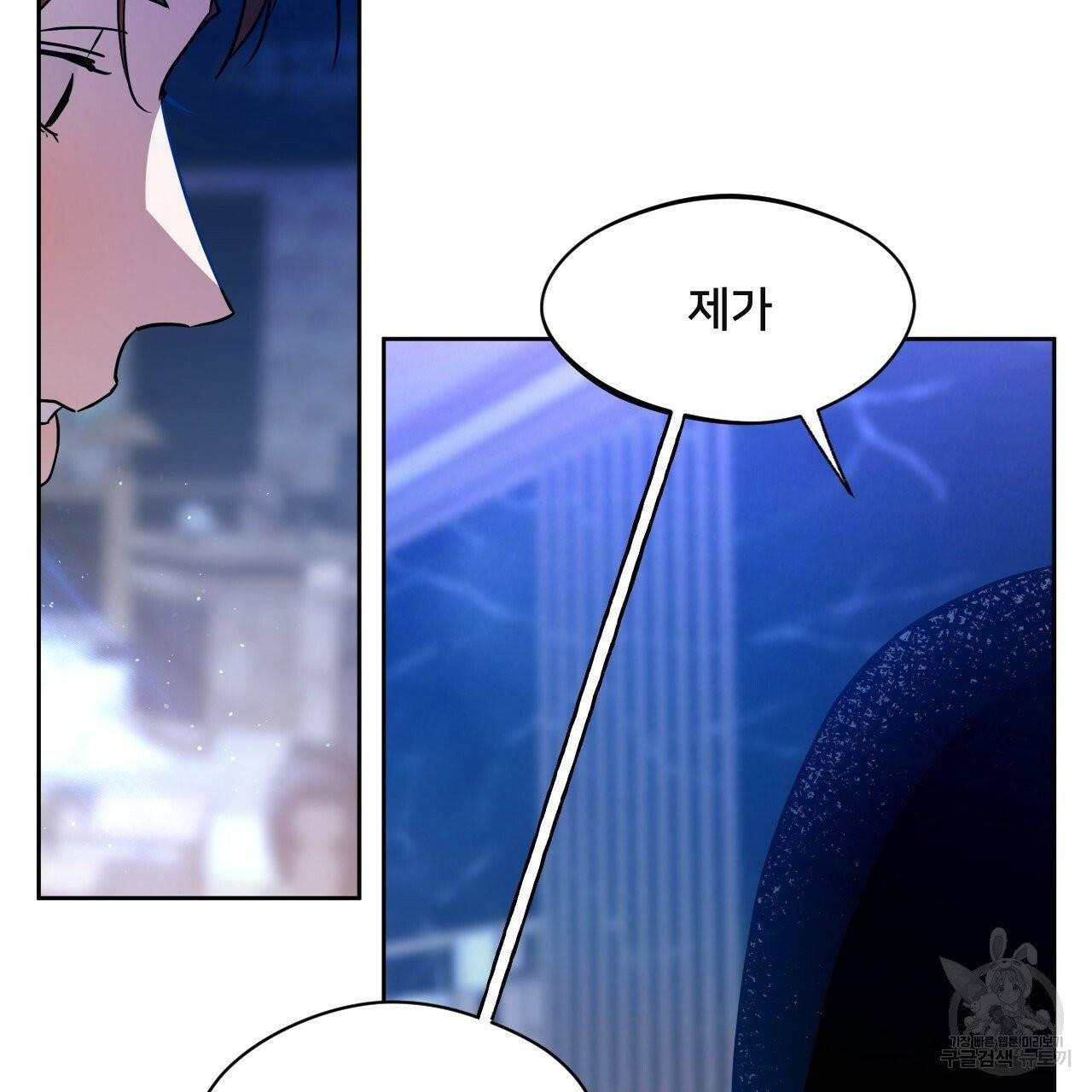 앙앙anan 39화 27
