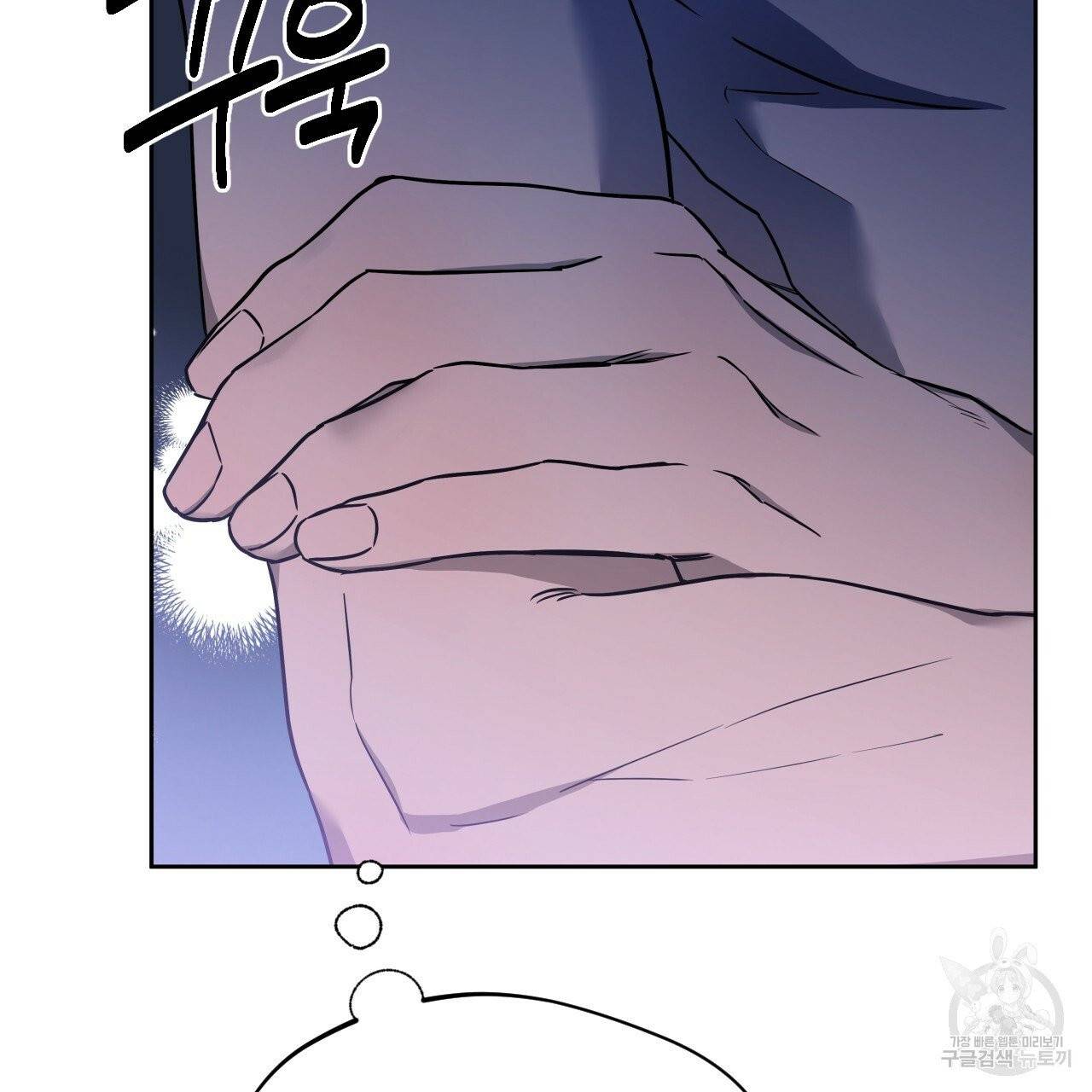 앙앙anan 39화 37