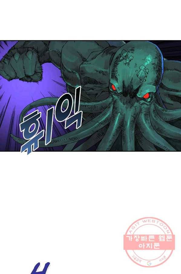 전무: 최강 무도 계승패 156화 33