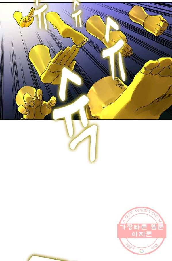 전무: 최강 무도 계승패 156화 39