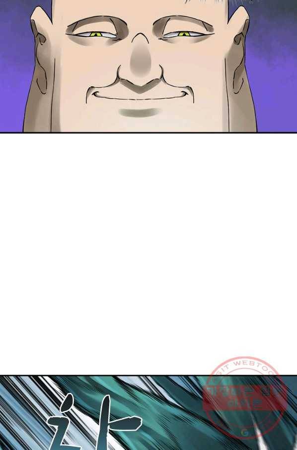 전무: 최강 무도 계승패 156화 47