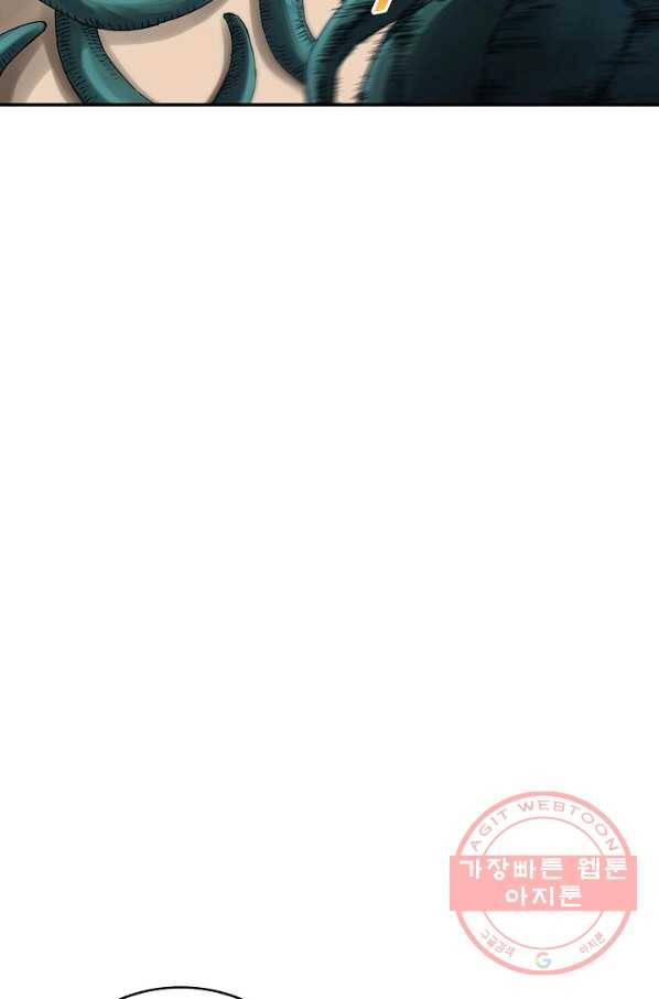전무: 최강 무도 계승패 156화 50
