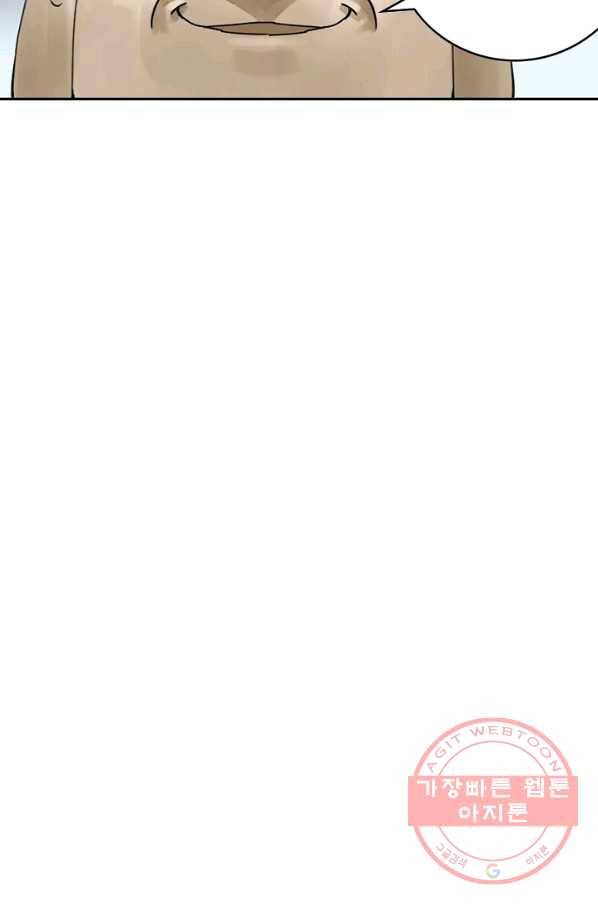 전무: 최강 무도 계승패 156화 68