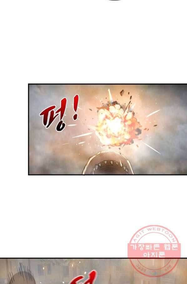 빌런리스트 69화 5