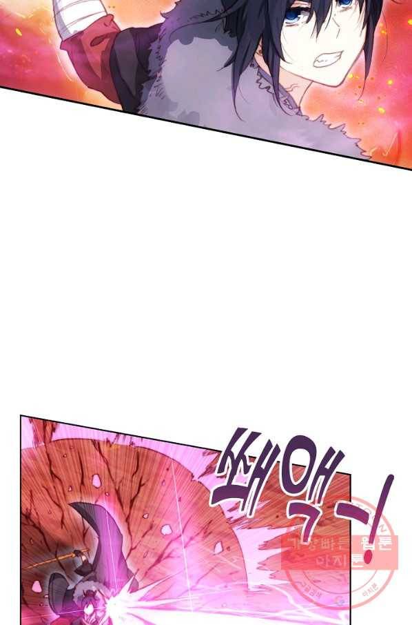카야 158화 part4 대재난 8