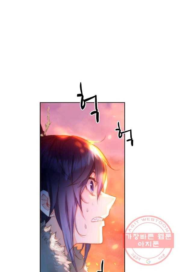 카야 158화 part4 대재난 20