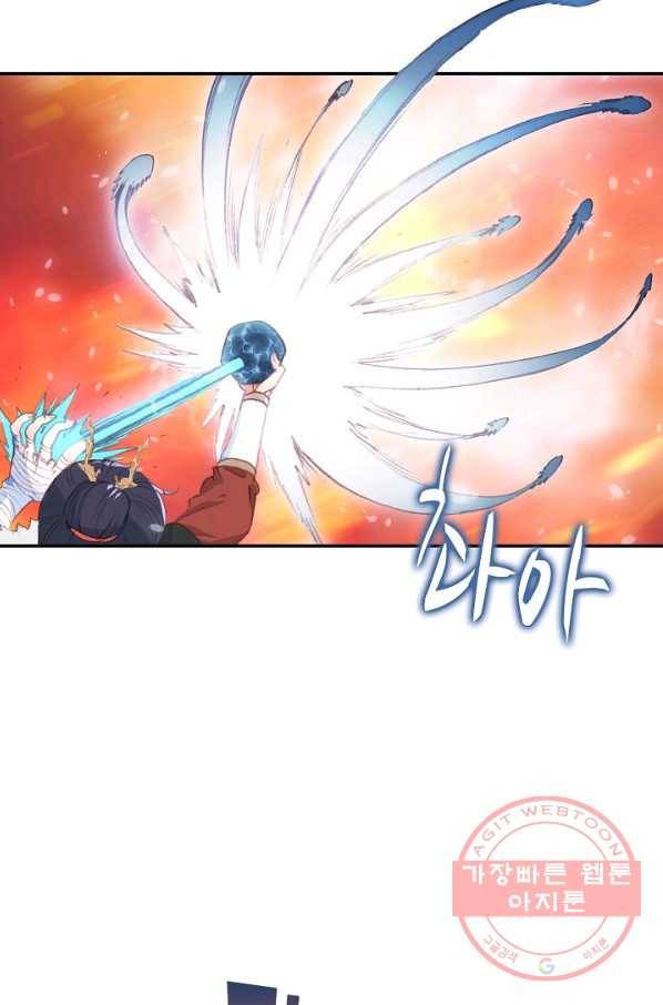 카야 158화 part4 대재난 31