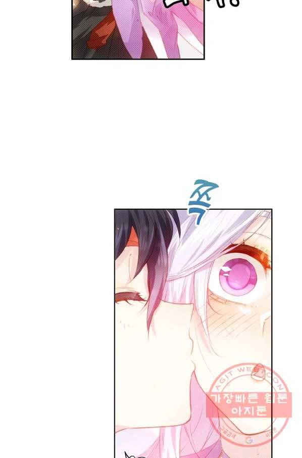카야 158화 part4 대재난 50