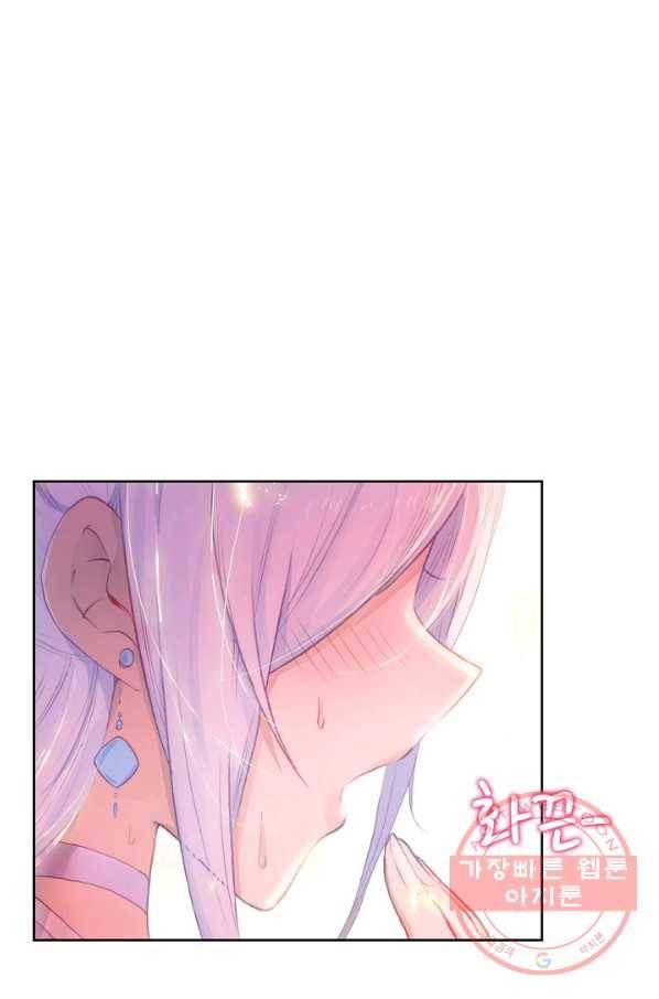 카야 158화 part4 대재난 52