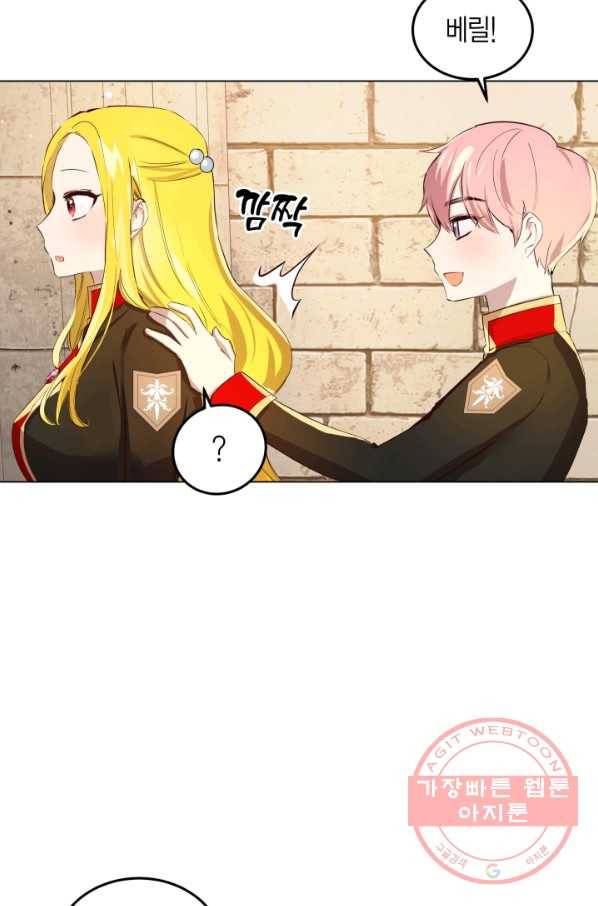 이 소원은 취소 3화 6
