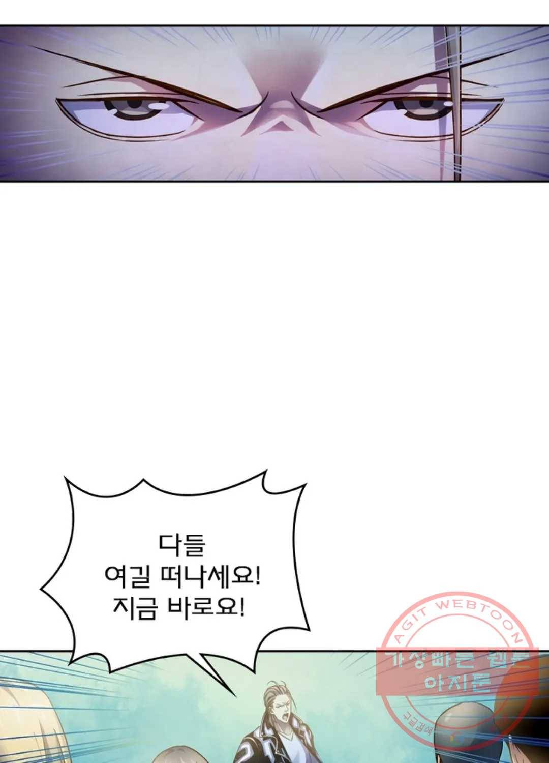 블러디발렌타인:인류종말 348화 11