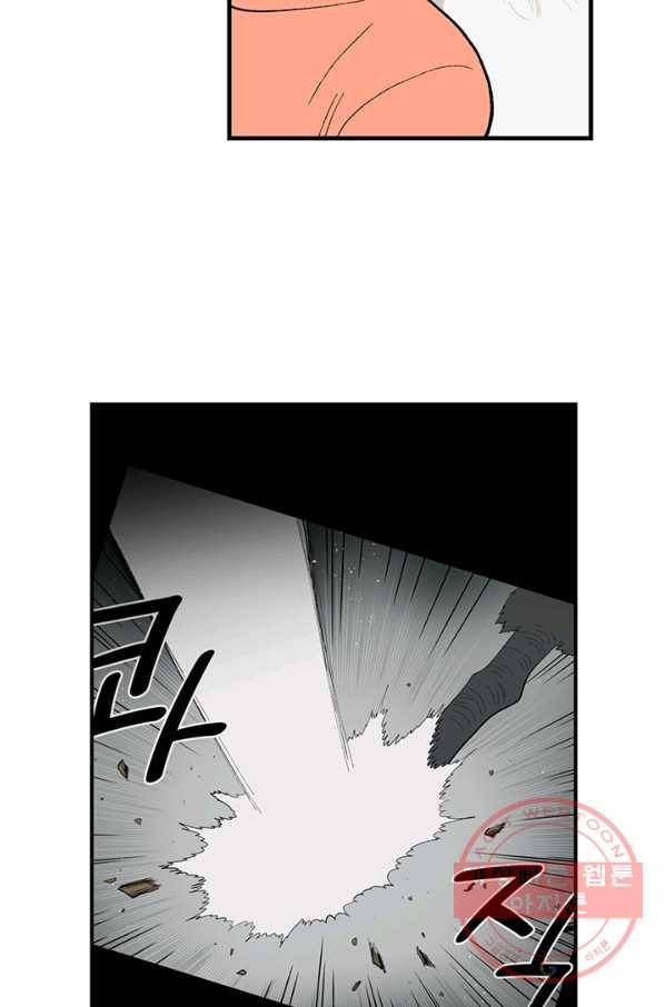 순혈의 군장 15화 36