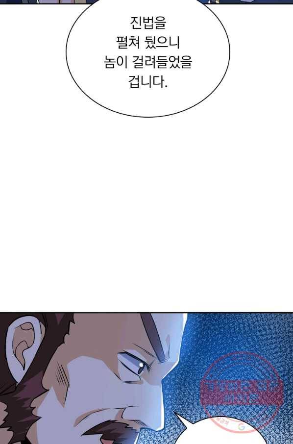 제존회귀록 35화 10