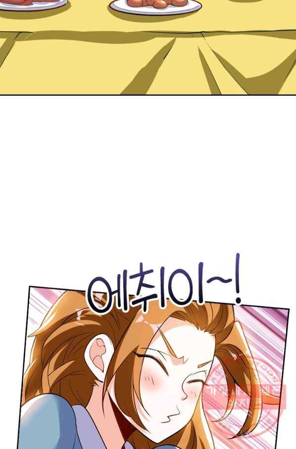 제존회귀록 35화 16