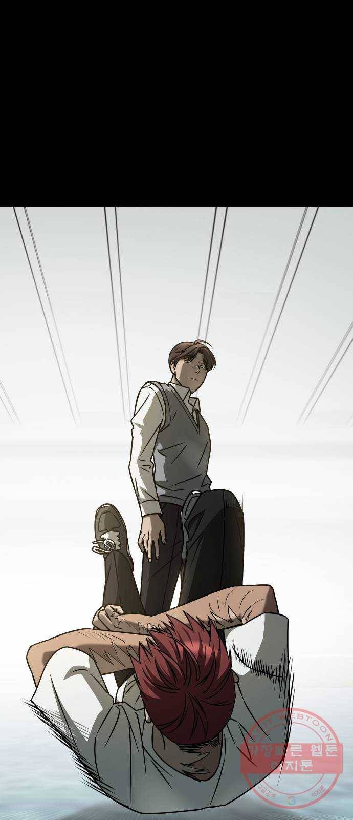 겟백 3부 18화. 벽 1