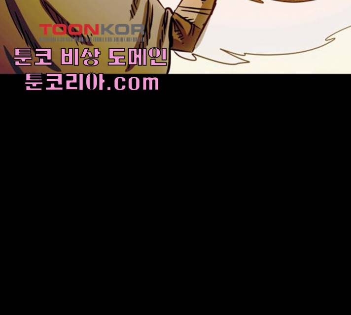 카루나 44화 3