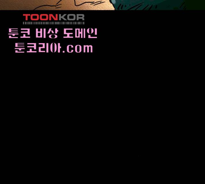 카루나 44화 13