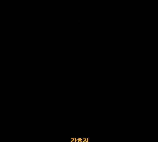 카루나 44화 15