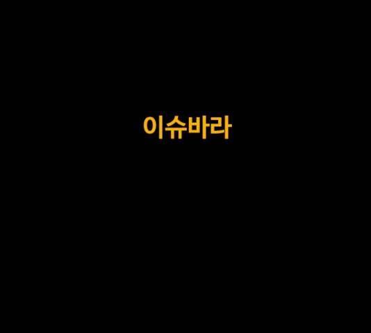 카루나 44화 17