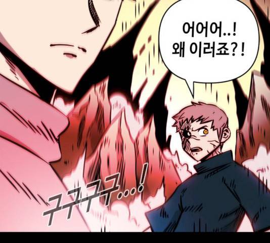 카루나 44화 22