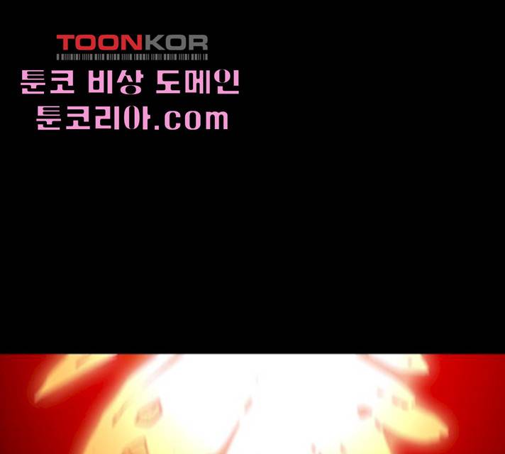 카루나 44화 25