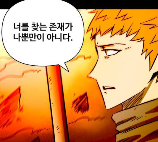 카루나 44화 28