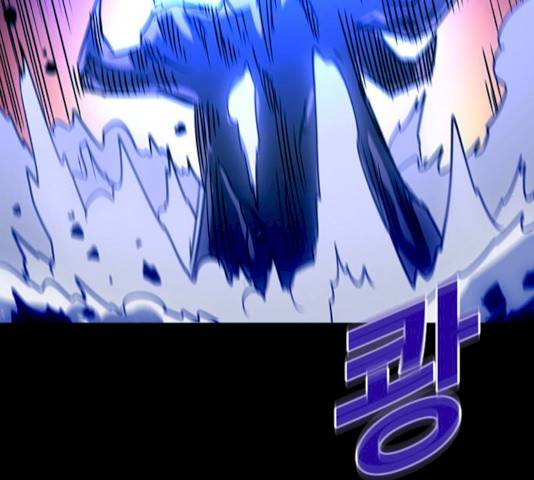 카루나 44화 32