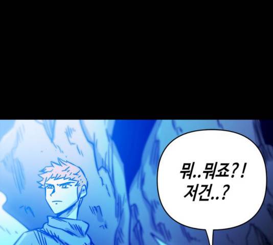 카루나 44화 40