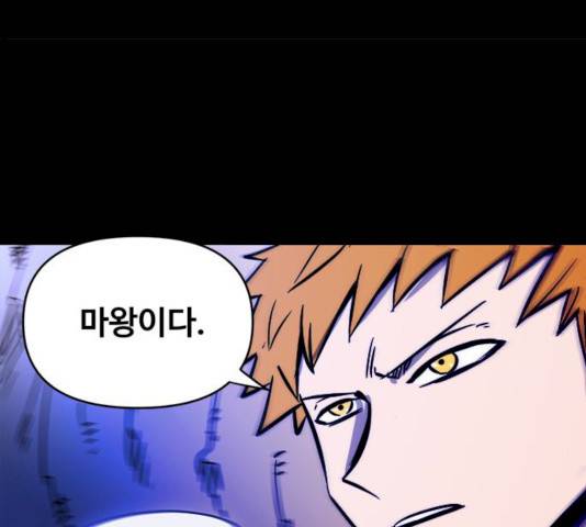 카루나 44화 42