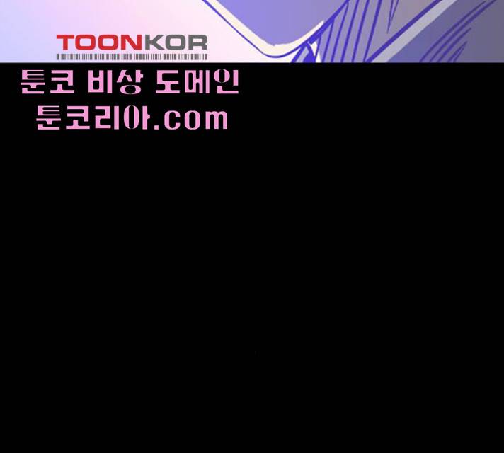 카루나 44화 56