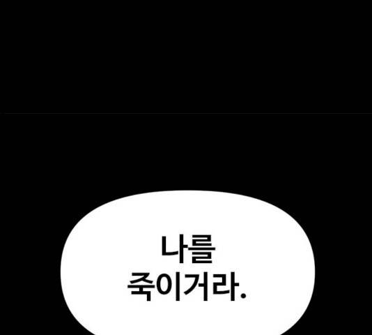 카루나 44화 57