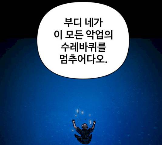카루나 44화 62