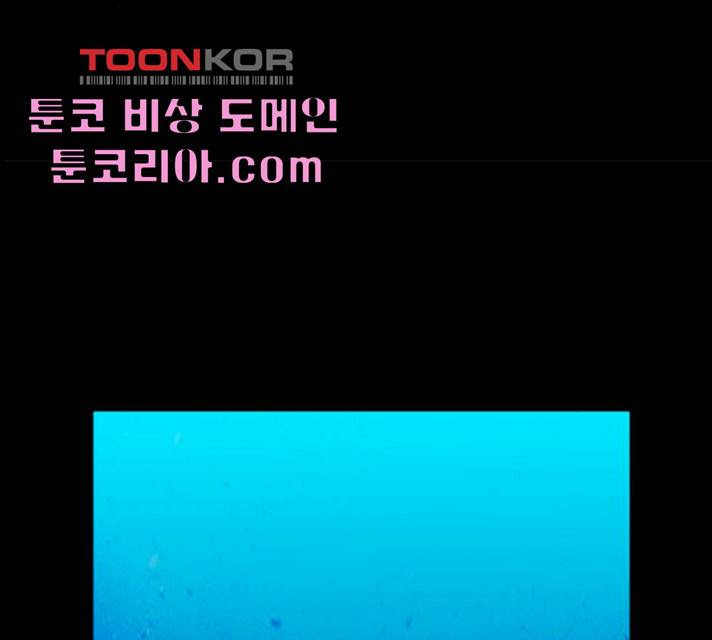 카루나 44화 65
