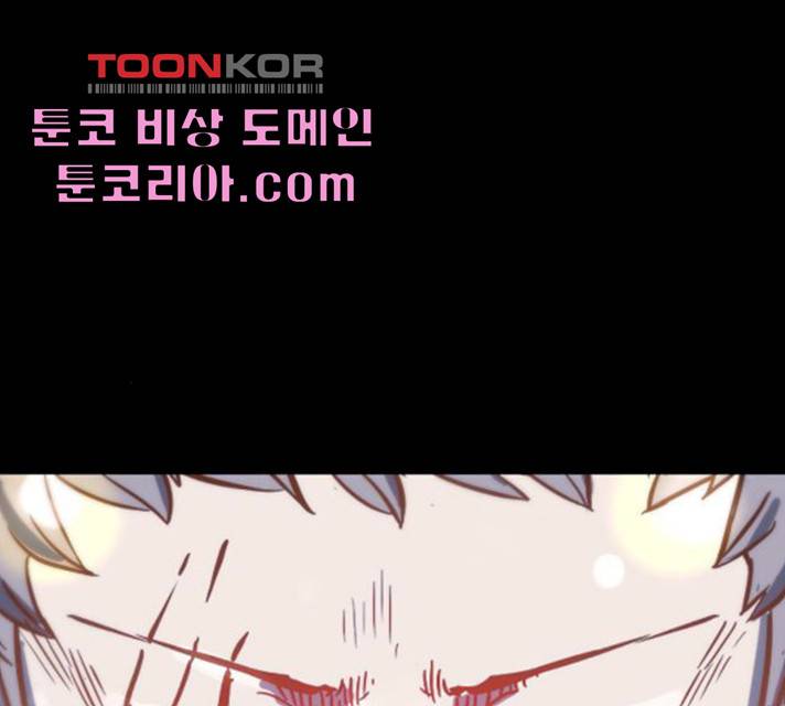 카루나 44화 80