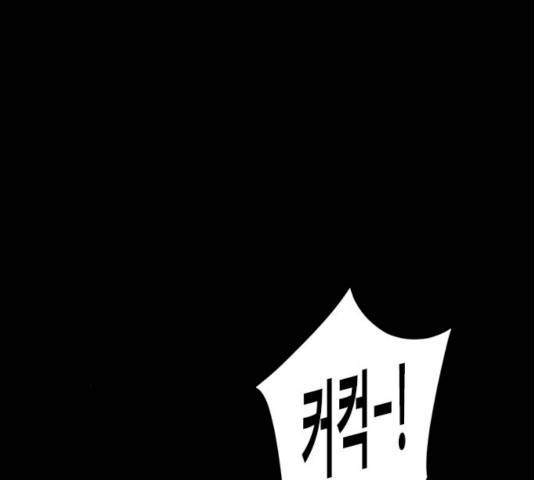 카루나 44화 85