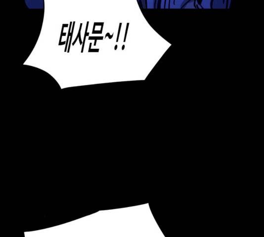 카루나 44화 100