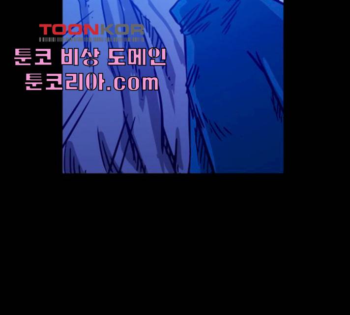 카루나 44화 104