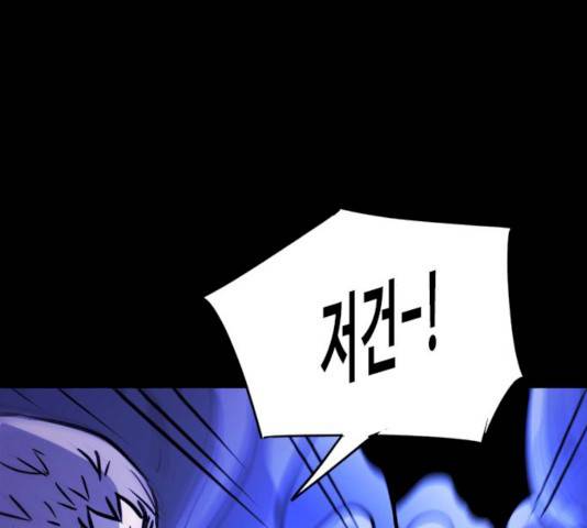 카루나 44화 105