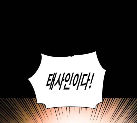 카루나 44화 107
