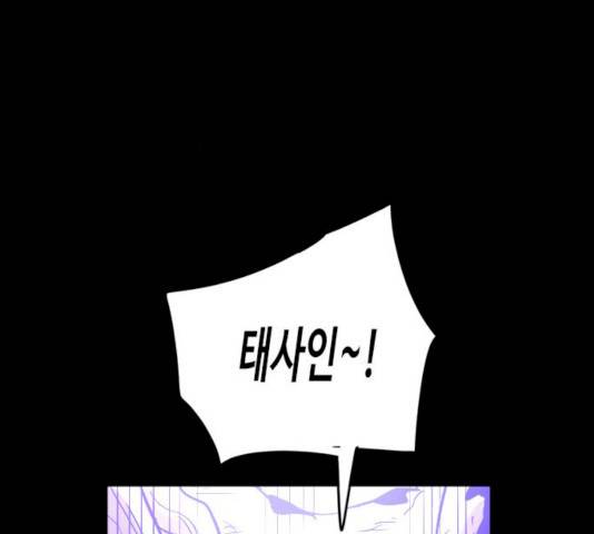 카루나 44화 109