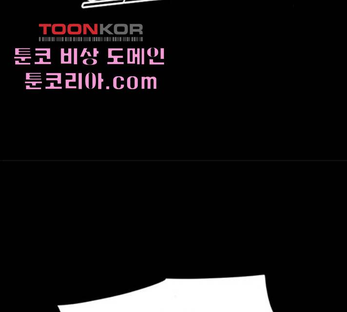 카루나 44화 114