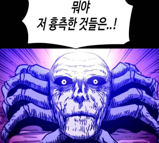 카루나 44화 115