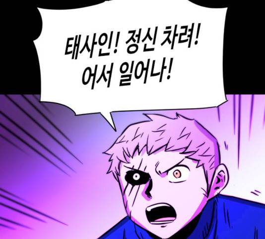 카루나 44화 122