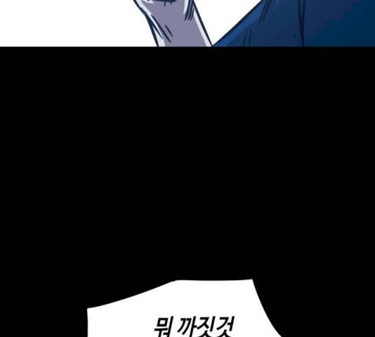 카루나 44화 128