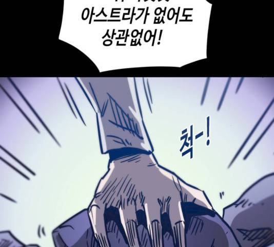 카루나 44화 129